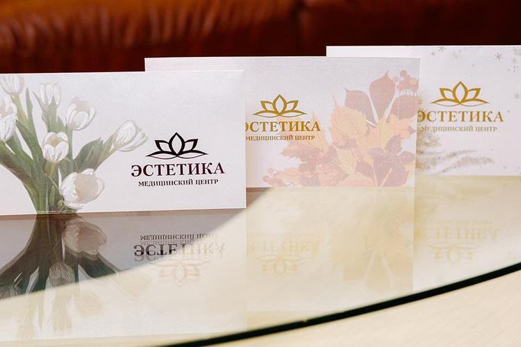 Подарочный сертификат в МЦ "Эстетика"