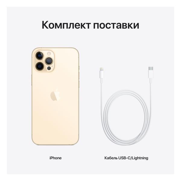 Apple iPhone 12 Pro Max 128GB Gold