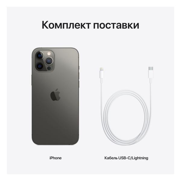 Apple iPhone 12 Pro Max 256GB Graphite