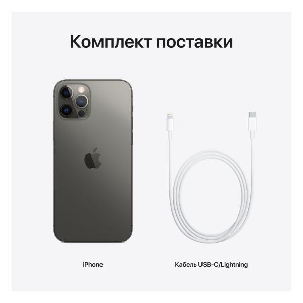 Apple iPhone 12 Pro 256GB Graphite