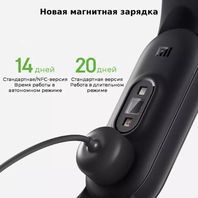 Фитнес-браслет Smart Band 5, черный