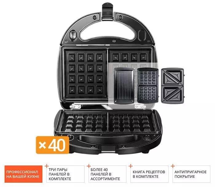 Мультипекарь Redmond RMB-611