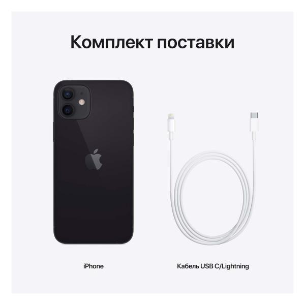 Apple iPhone 12 mini 128GB Black