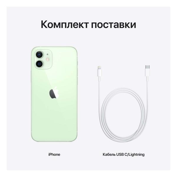Apple iPhone 12 mini 256GB Green