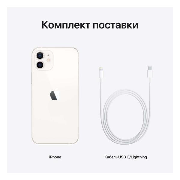 Apple iPhone 12 64GB White